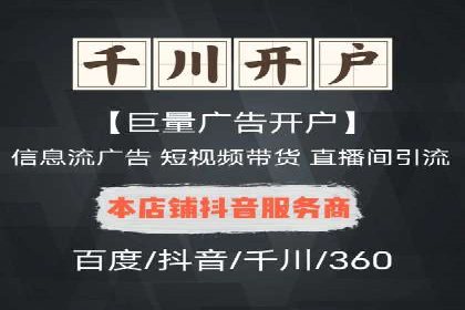 案例解读：SEM推广代运营公司如何助力品牌崛起