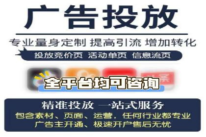 百度推广与移动端广告的结合策略及案例
