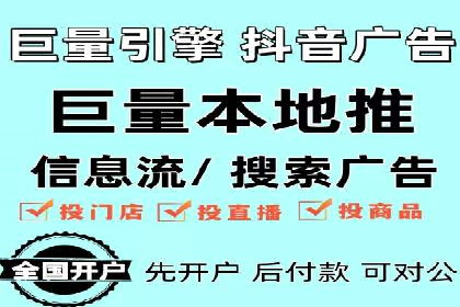 某品牌的信息流广告优化全流程解析