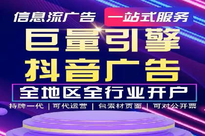 跨界合作信息流广告案例分享